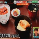 あつた蓬莱軒のうなぎ！