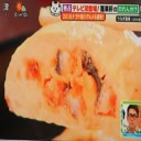 あつた蓬莱軒のうなぎ！