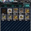 Sガンロワ日記