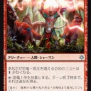 恐竜デッキ模索中