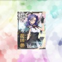 【EDH】2/12(月)はライブラリの統率者交流会に参加しようと思います！