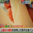 春のパンまつり！