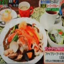１日５食限定のシーフードカレー！