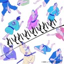 せいせせいせいせいせせいせい - Single by 磯部磯兵衛 & 中田ヤスタカ