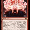 【MTG】2月11日(日)日曜モダン【大会結果】
