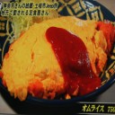 ボリューム満点！からあげ定食
