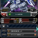 ガンロワ 昇格戦 第１回模擬戦 ２日目