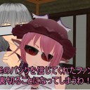 【東方ＭＭＤ】まれ神サグメさん4　エフェクトが苦手過ぎる……