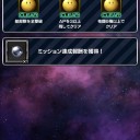 強さの果て