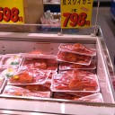 図らずも蟹ゲット～