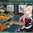 冬イベ前