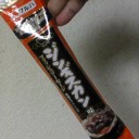 魚肉ソーセージ嫌い