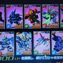 制圧戦第１０・１１戦