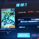 制圧戦第１０・１１戦