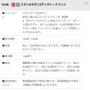 2deck トーナメントなるもの優勝。