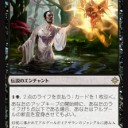 【MTG】2月16日(金)FNMスタンダード二部【大会結果】
