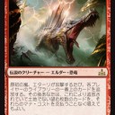 【MTG】2月16日(金)FNMスタンダード二部【大会結果】
