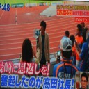 高田明社長のV・ファーレン長崎！ジャパネット流経営再建術とは？