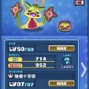 ぷにぷに おはじきバトル