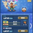ぷにぷに おはじきバトル