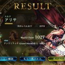 シャドバ アンリミテッドアグロエルフ