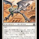 Weekly Pauper Deck Pickup -Mardu Control-