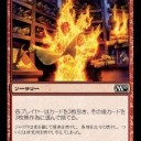 【MTG】2月18日(日)日曜モダン【大会結果】
