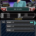 ぷにぷに ガンロワ