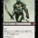 2/17（土）MTGレガシー会の結果報告