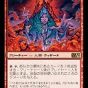 【MTG】2月19日(月)月曜レガシー【大会結果】
