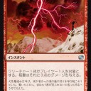 血編みジャンド叩き台