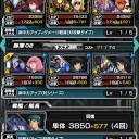 ガンロワ 撤退クエ ＆ ぷにぷに おたすけパワー