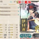 2018冬イベE-3攻略完了