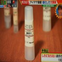 無印良品 アイデアのり！