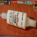 無印良品 アイデアのり！