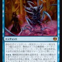 【MTG】2/21(水)水曜スタンダードショーダウン【大会結果】