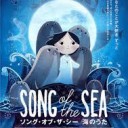 ほくおうしんわ・・・