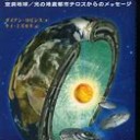 わくわく・・