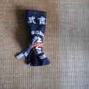 2月23日の日記