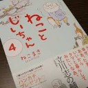 かわいい・・・