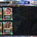 解き放たれし力の咆哮 開封