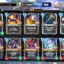 解き放たれし力の咆哮 開封