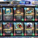 解き放たれし力の咆哮 開封
