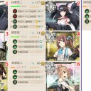【艦これ】E-2甲【18冬】