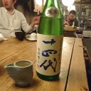 串駒