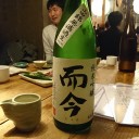 串駒