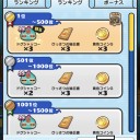 ぷにぷに Sガンロワ