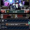 ぷにぷに Sガンロワ