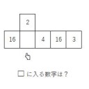 【余談】 マジック世界の宗教的な建物を指す英単語の日本語訳について
