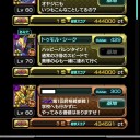 ぷにぷに Sガンロワ